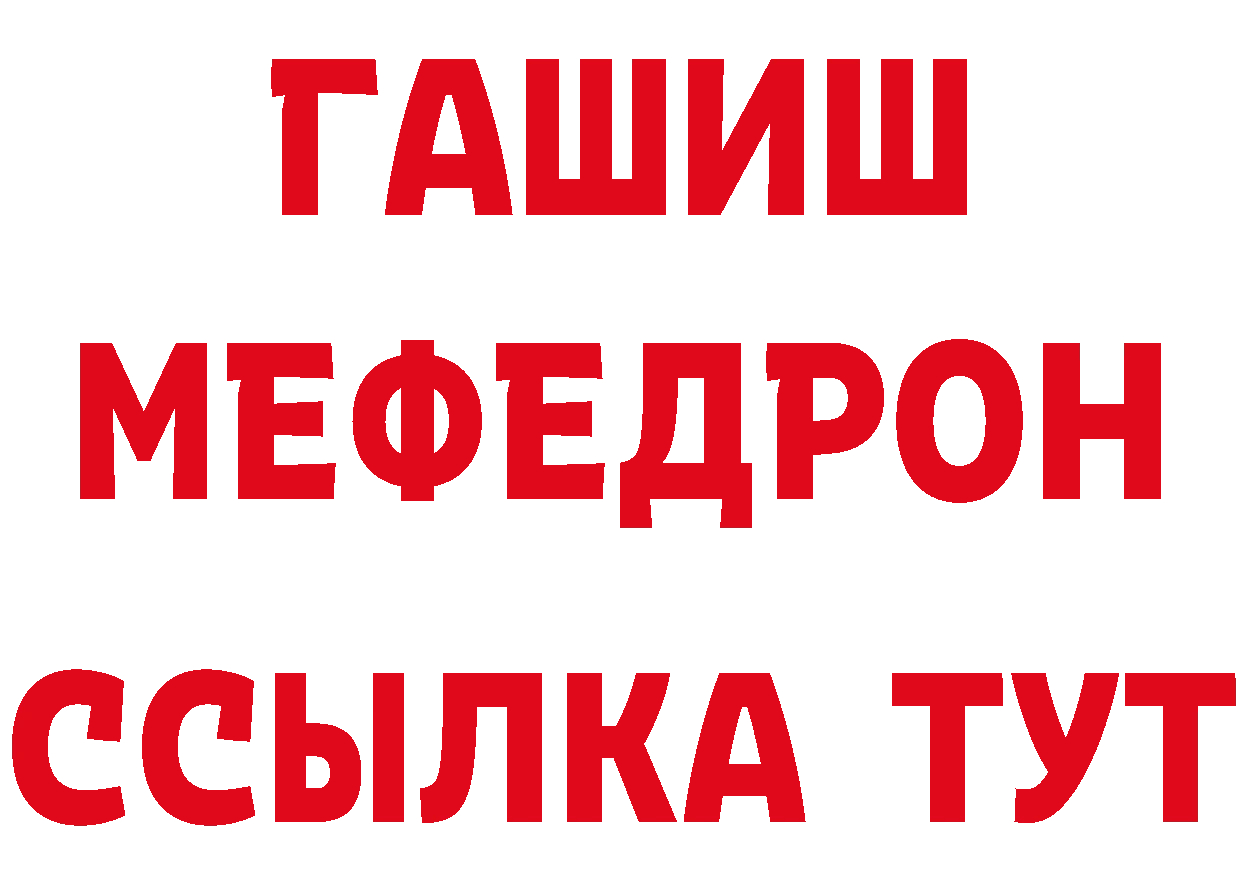 Еда ТГК конопля зеркало даркнет мега Богородск