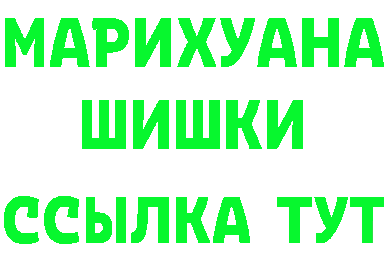 Героин хмурый онион это кракен Богородск